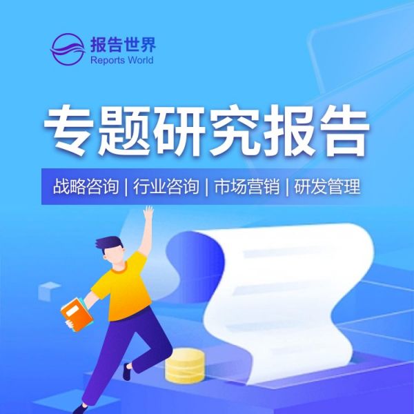 2024年減肥和體重管理行業(yè)市場概況解析與前景預估報告