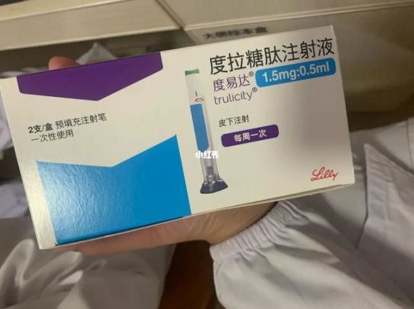 轉(zhuǎn)運蛋白減肥一針瘦，真的有效果嗎？(1)