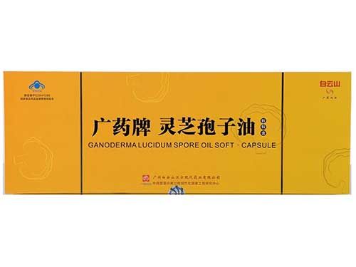 廣藥纖纖梅