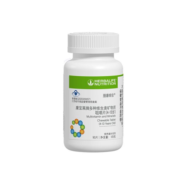 膳康維佳? 康寶萊牌多種維生素礦物質(zhì)咀嚼片（4-13歲）