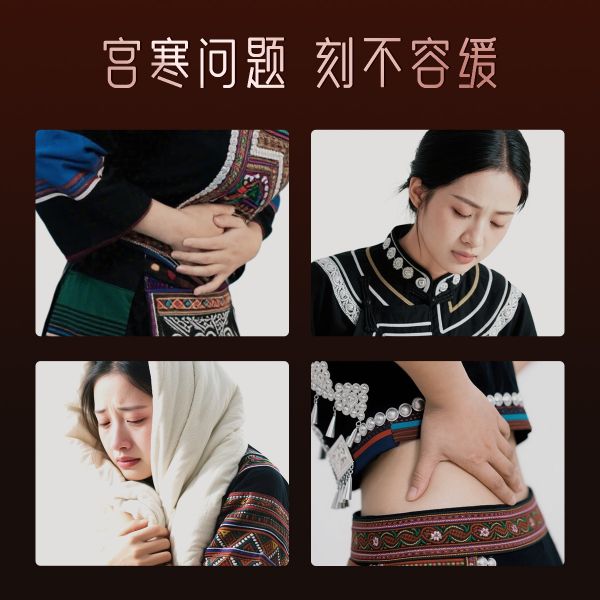 【艾灸24】艾灸瘦身貼減肥真的管用嗎是真的嗎:久苗暖宮貼宮寒暖身調(diào)理益母草熱敷寶寶貼女生大姨媽貼宮暖艾灸貼2632
