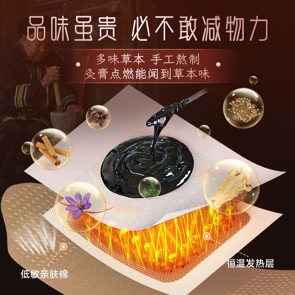 【艾灸24】艾灸瘦身貼減肥真的管用嗎是真的嗎:久苗暖宮貼宮寒暖身調(diào)理益母草熱敷寶寶貼女生大姨媽貼宮暖艾灸貼2633