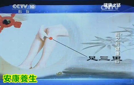 《健康之路》20150612視頻筆記:瘢痕艾灸的好處 巧用艾灸棒美容的方法