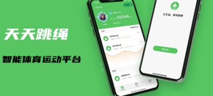跳繩運動app排行 智能跳繩app下載