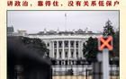 章家敦耽誤美國(guó)二十年