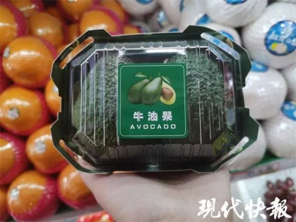 牛油果真減肥？營養(yǎng)專家：這幾類人少吃
