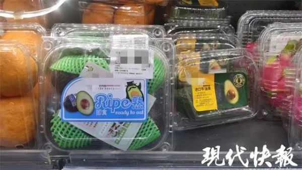 牛油果真減肥？營養(yǎng)專家：這幾類人少吃
