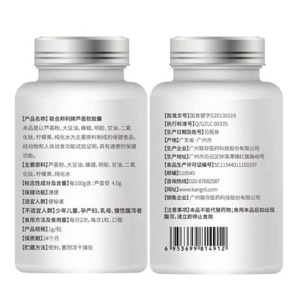 【若安好維生素55】橙子維生素c片的作用及功能：108粒維生素a天然胡蘿卜素β軟膠囊成人明目護眼va維a1592