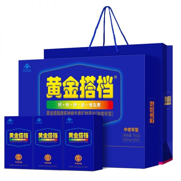 【若安好維生素19】橙子屬于維生素c豐富的水果嗎:黃金搭檔中老年人男士女性多種復(fù)合維生素礦物質(zhì)片補鈣保健品禮盒7140