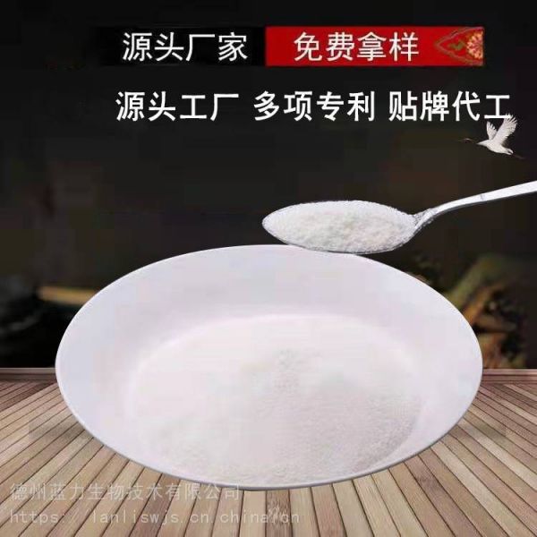 牛骨肽廠家發(fā)貨 價格優(yōu)惠 魚蛋白肽粉