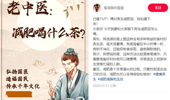 長期喝碧生源減肥茶，會對腸胃造成什么影響？