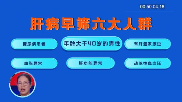脂肪肝到肝癌僅需4步！福瑞股份FibroScan以精準(zhǔn)篩查守護(hù)肝臟健康