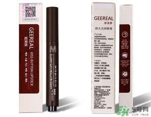 姬萊雅口紅怎么樣？姬萊雅口紅好用嗎？