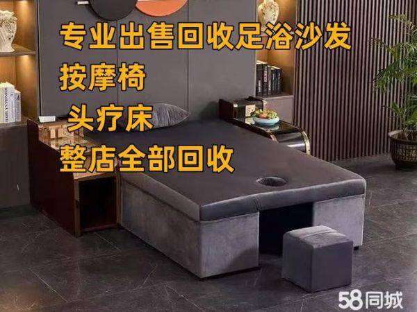 店主頭像