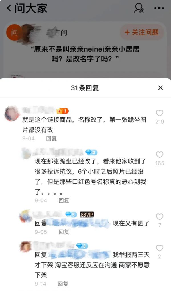 QQ截圖20240923100341.png