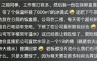 00后薅羊毛能有多瘋狂？網(wǎng)友：貪小便宜的感覺還真挺爽的