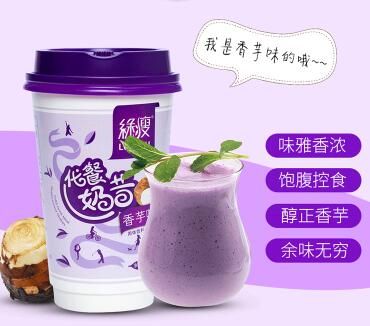 綠瘦代餐粉多少錢一盒 綠瘦代餐粉的減肥功效如何