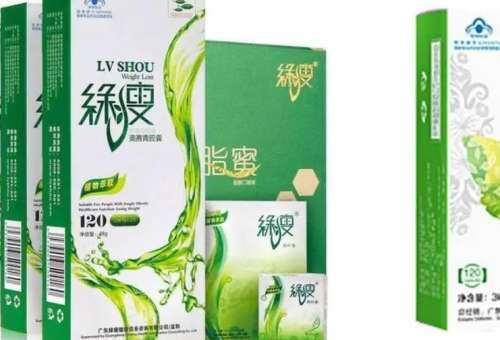 綠瘦減肥藥多少錢?.jpg