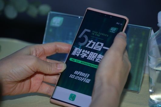 賦能科學(xué)體重管理 護(hù)航消費(fèi)體驗(yàn)
