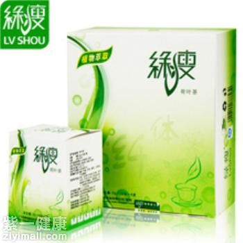 綠瘦減肥藥怎么樣 【必讀】四個方面告訴你綠瘦減肥藥的效果