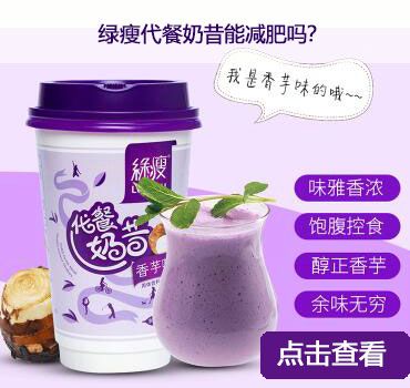 綠瘦減肥效果怎么樣 吃過的人評價如何