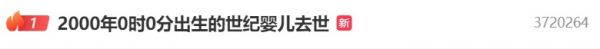 痛心！她已確認(rèn)離世，年僅25歲……身體出現(xiàn)這些警報(bào)一定要注意