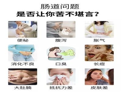 益生菌的作用是什么 這三種作用對(duì)人體最有利