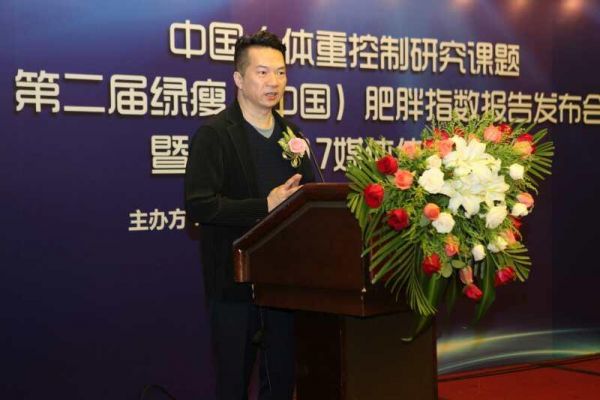绿瘦集团首席顾问周宏明现场分享绿瘦集团化升级“新体验”战略