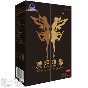 減肥膠囊排行榜有哪些 這五種產品效果最佳