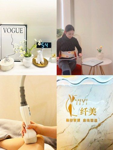 簽約享瘦