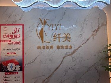 夏天快到了，準(zhǔn)備露肉~