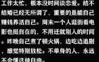 大齡剩女都是如何解決個人需要的，你知道嗎？