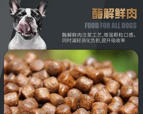 狗不吃谷物，可健康饮食的替代品有哪些？（为你的爱犬提供适合的食物选择）