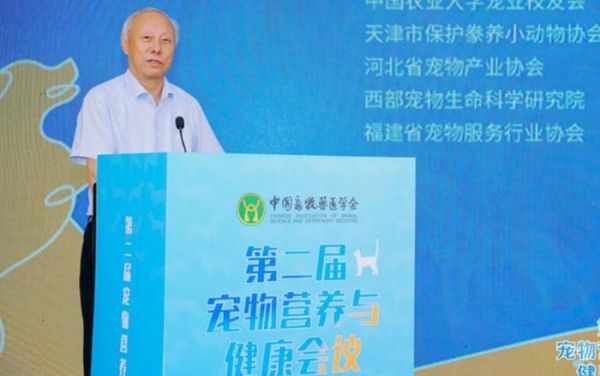 　　李德發(fā)院士致辭 （主辦方供圖）