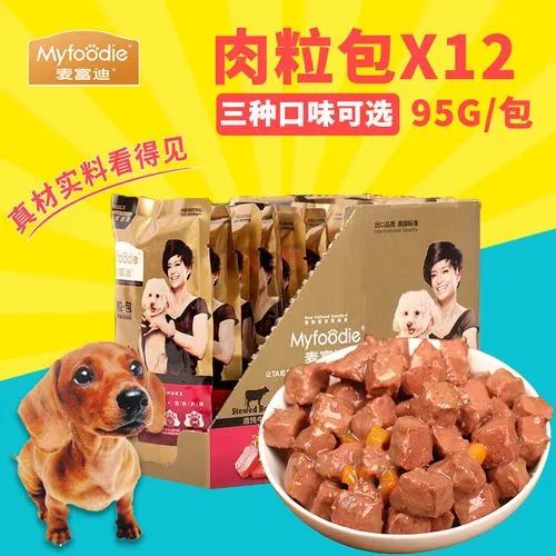買寵物糧食不交“智商稅”？2021十大寵物食品品牌TOP排行榜