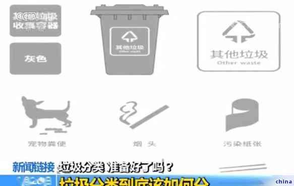 茶叶渣属于哪类垃圾？探讨日常喝茶后茶叶渣的垃圾分类归属