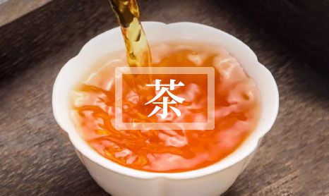 2024茶葉渣可以做花肥嗎-第1張-茶葉知識-鳳凰單叢茶網(wǎng)