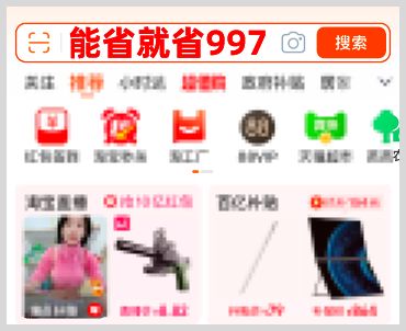 2025淘寶京東天貓年貨節(jié)紅包滿減活動(dòng)時(shí)間表是從什么時(shí)候開始到幾月幾號結(jié)束？