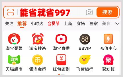 天貓88會(huì)員節(jié)2024年什么時(shí)間開始到哪天結(jié)束紅包領(lǐng)取口令是什么？