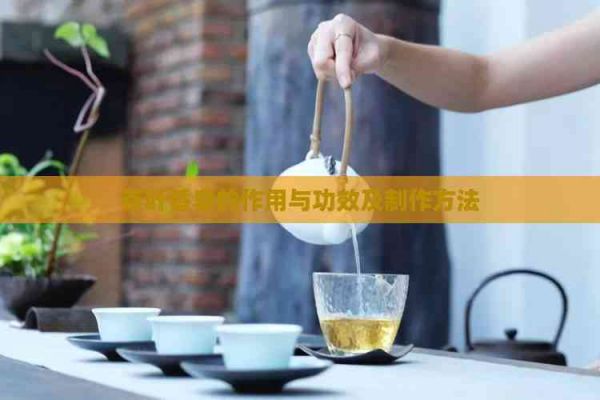 茶葉香皂的作用與功效及制作方法