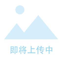 安利量子弱磁場(chǎng)共振分析儀 安利專用量子體檢儀