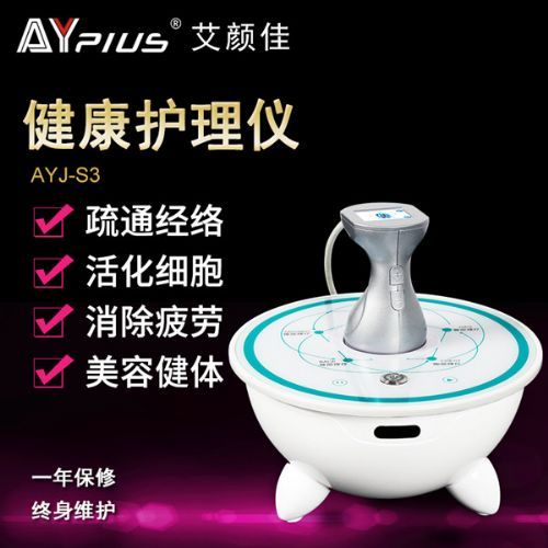健康护理仪，美体与养生相结合，塑造美丽人生