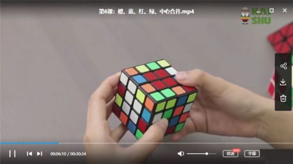 魔方减肥训练营：让你在轻松愉快的氛围中瘦下来(2)