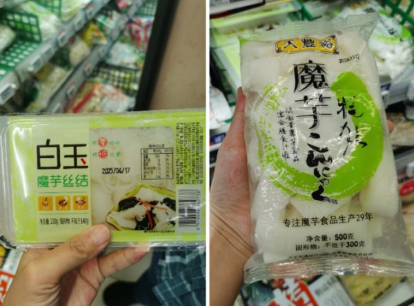 ▲商超售賣(mài)的部分魔芋絲、魔芋片。 新京報(bào)記者 劉歡 攝