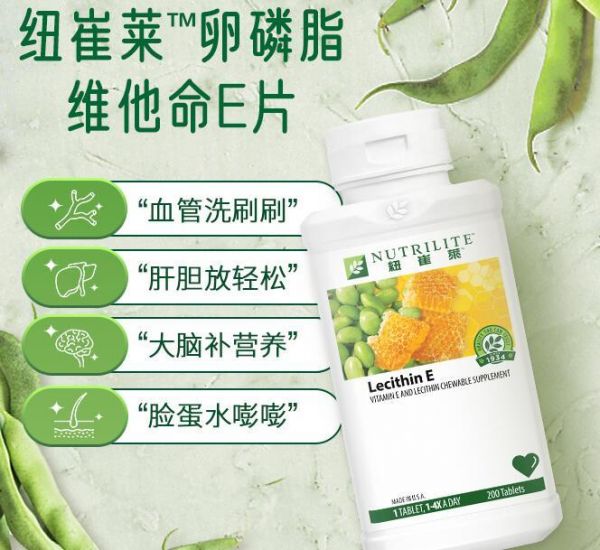 安利五行餐包括哪些產(chǎn)品 安利五行餐作用
