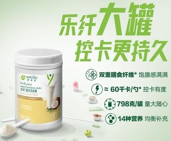 安利五行餐包括哪些產(chǎn)品 安利五行餐作用