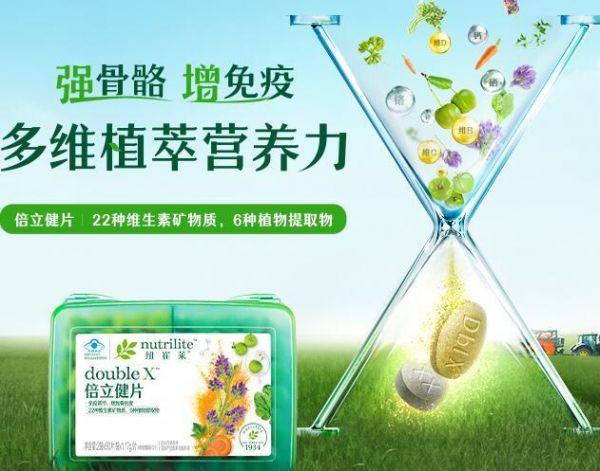 安利五行餐包括哪些產(chǎn)品 安利五行餐作用