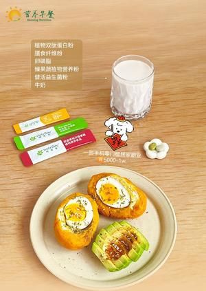安利紐崔萊營養(yǎng)早餐-紅薯泥的做法 步驟4