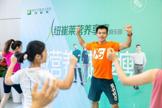 紐崔萊營(yíng)養(yǎng)享瘦俱樂(lè)部。安利供圖
