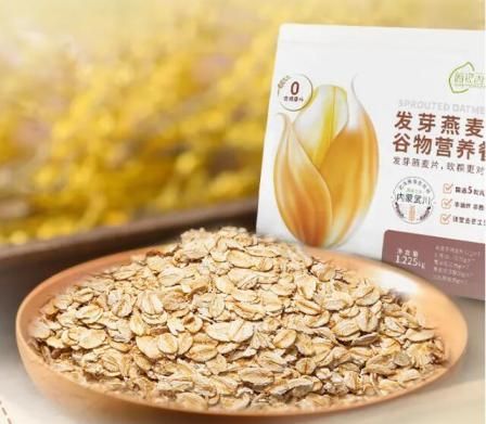安利植物因子發(fā)芽燕麥谷物營養(yǎng)餐怎么樣？